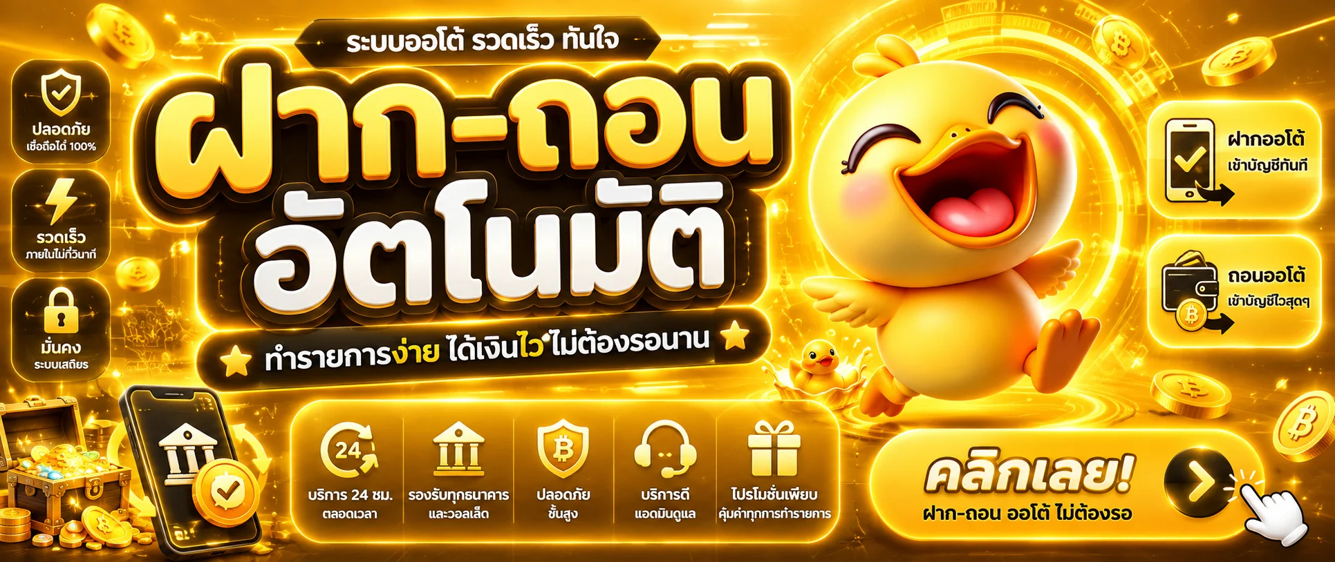 โปรโมชั่น ZMA98 โบนัสสมาชิกใหม่ คืนยอดเสียทุกสัปดาห์