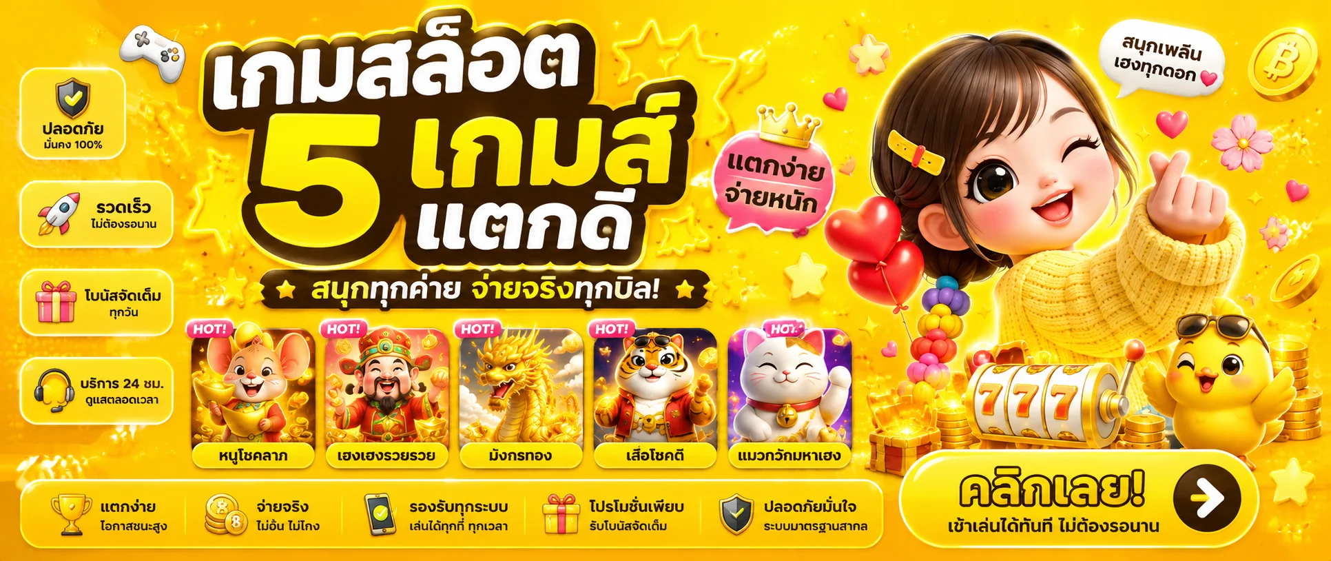 ขั้นตอนสมัคร ZMA98 เข้าสู่ระบบง่าย ไม่กี่นาที