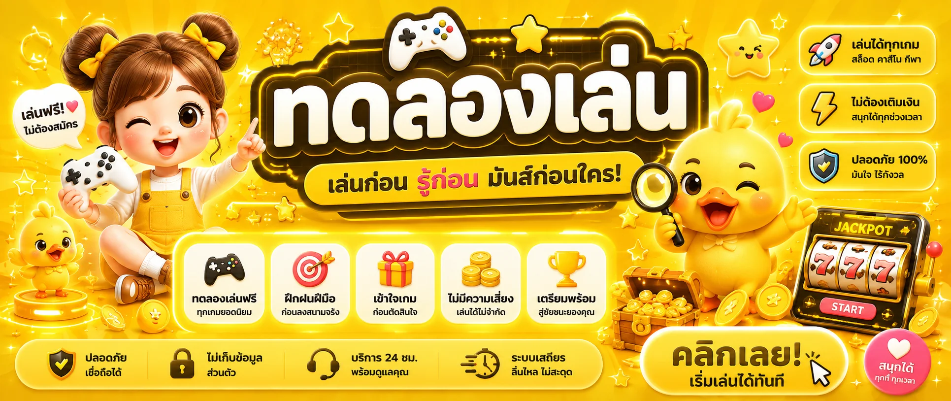 ทดลองเล่นสล็อตฟรี ZMA98 ไม่ต้องฝากเงิน ทุกค่ายชั้นนำ